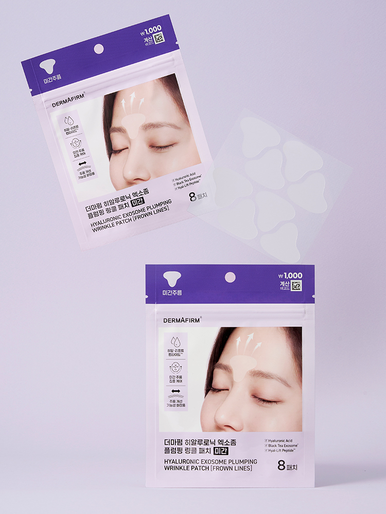Патчи от морщин Dermafirm Hyaluronic Exosome 8 шт.