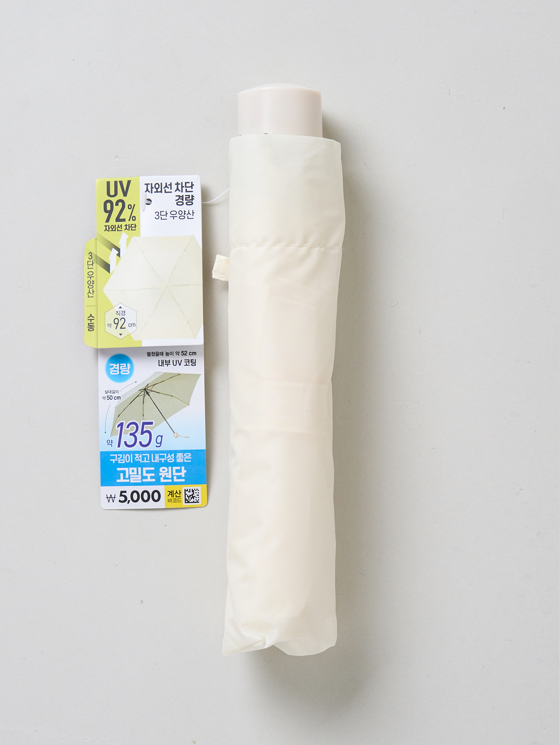 Легкий складной зонт от солнца и дождя 6K 50 см (135 г)