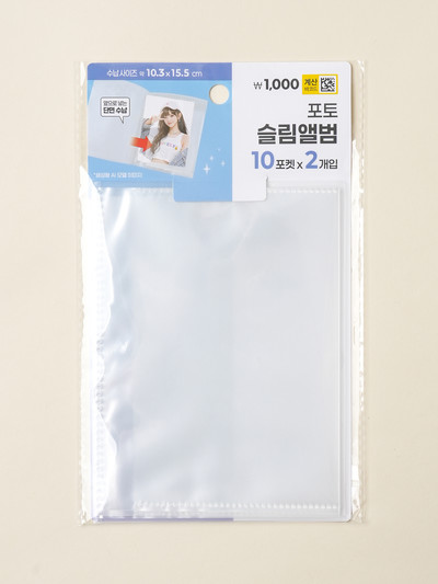 Slim Photo Album, 10 Pockets, 2 Pieces