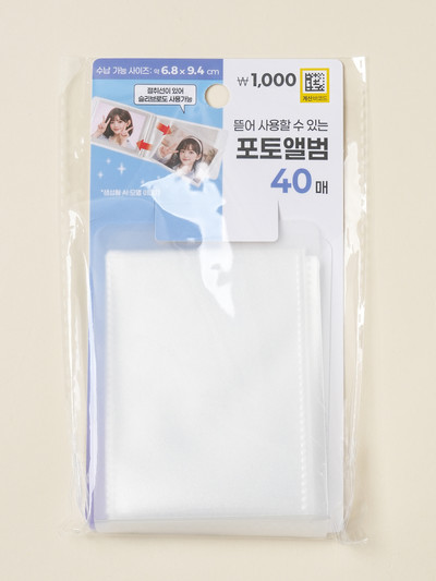 Peel-Off Photocard Album, 40 Slots