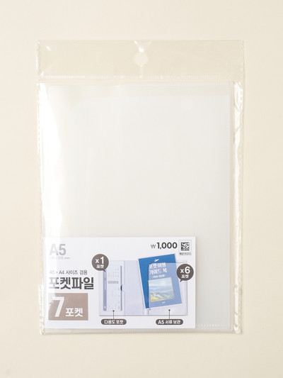 Translucent 7-Pocket File A5