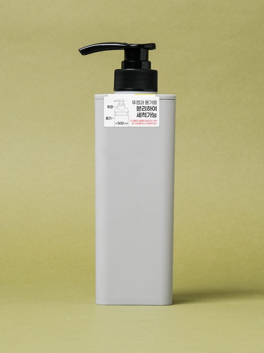 모던 리필 펌프 액상 용기 500 ml