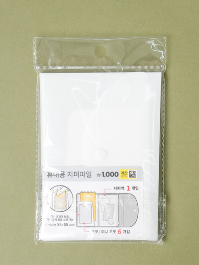 Portable Snap Zipper File 6 Pockets