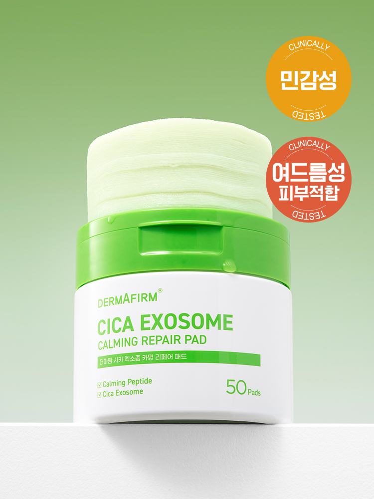 더마펌 시카 엑소좀 카밍 리페어 패드 50매 145 ml