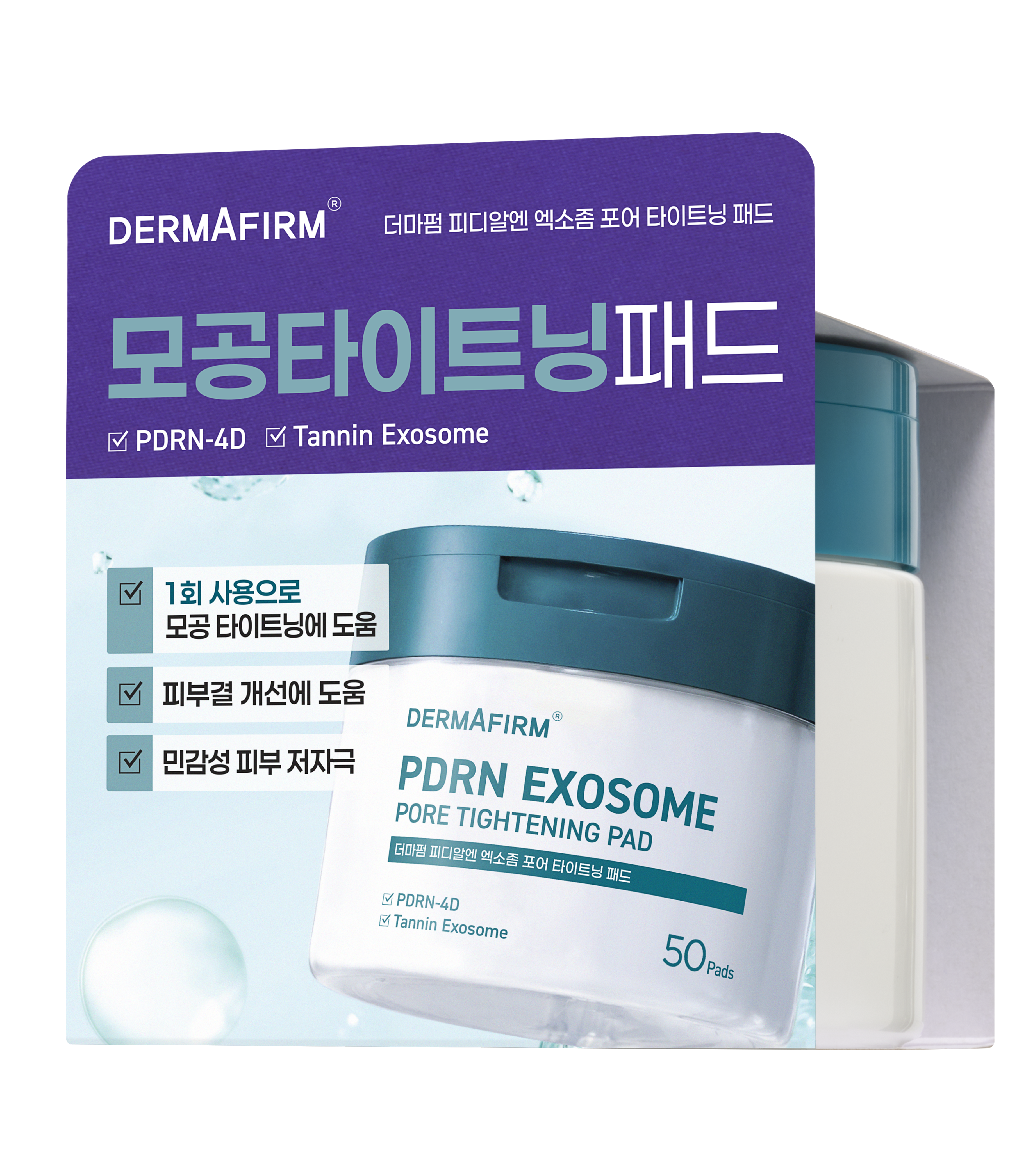 Пэды Dermafirm PDRN Exosome Pore Tightening 50 шт 175 мл