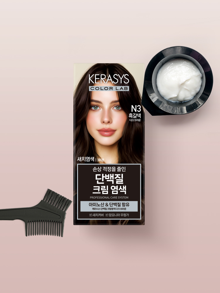케라시스 단백질 크림 염색(다크브라운)