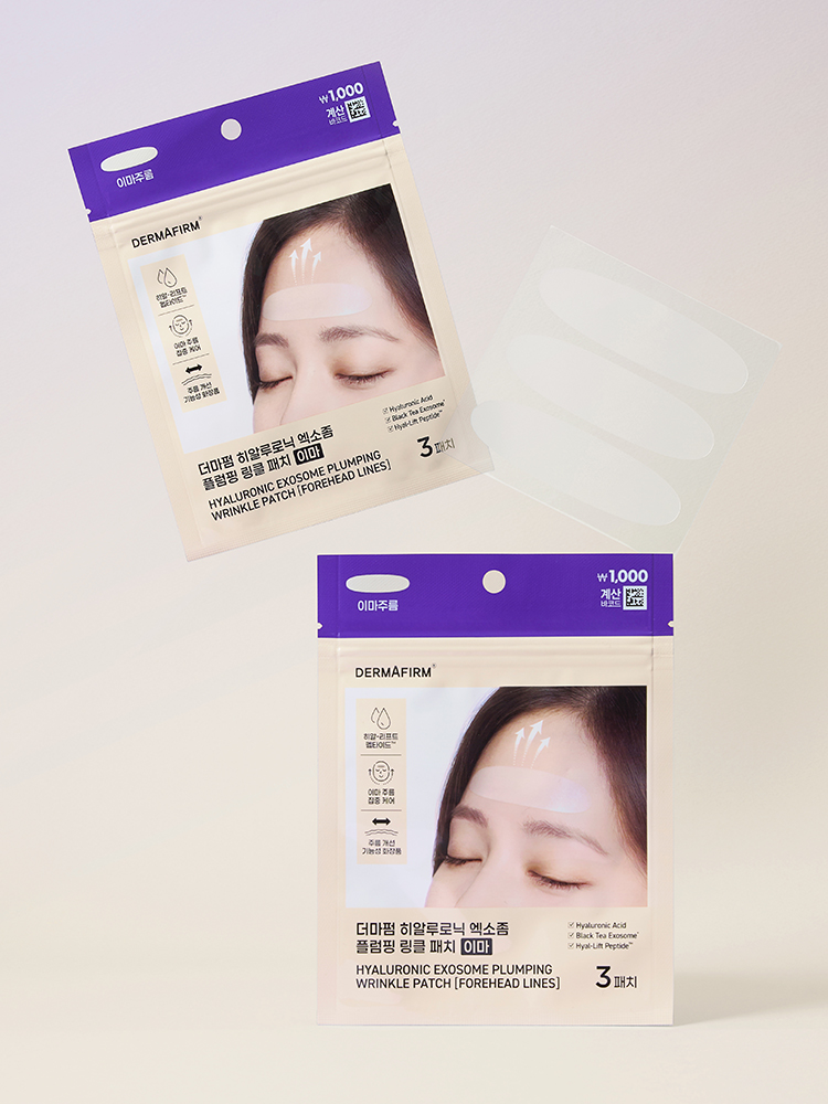 Патчи от морщин на лоб Dermafirm Hyaluronic Exosome 3 шт.