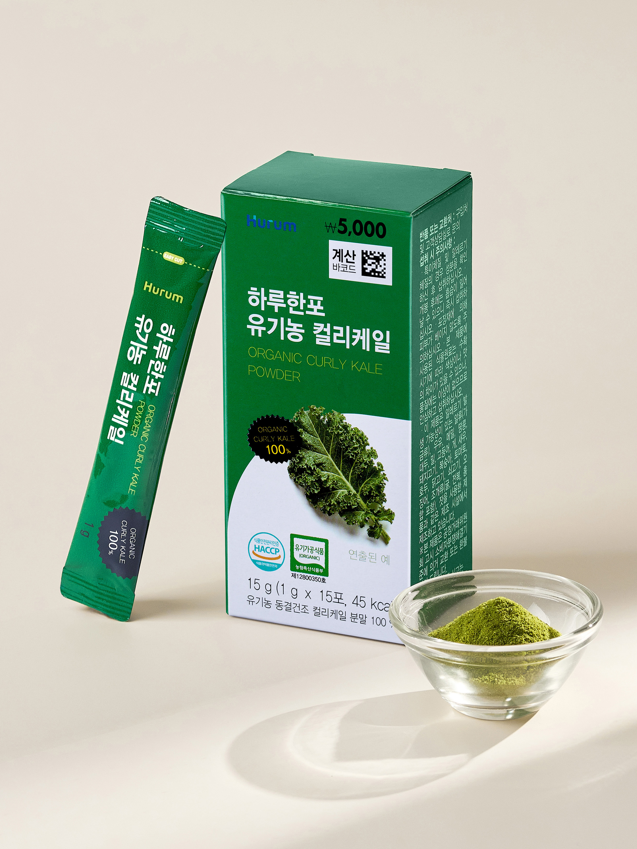 휴럼 하루한포 유기농 컬리케일 15포 15일분