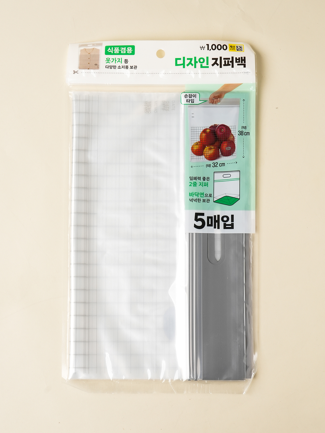 손잡이 지퍼백 32 X 38 cm 5매입