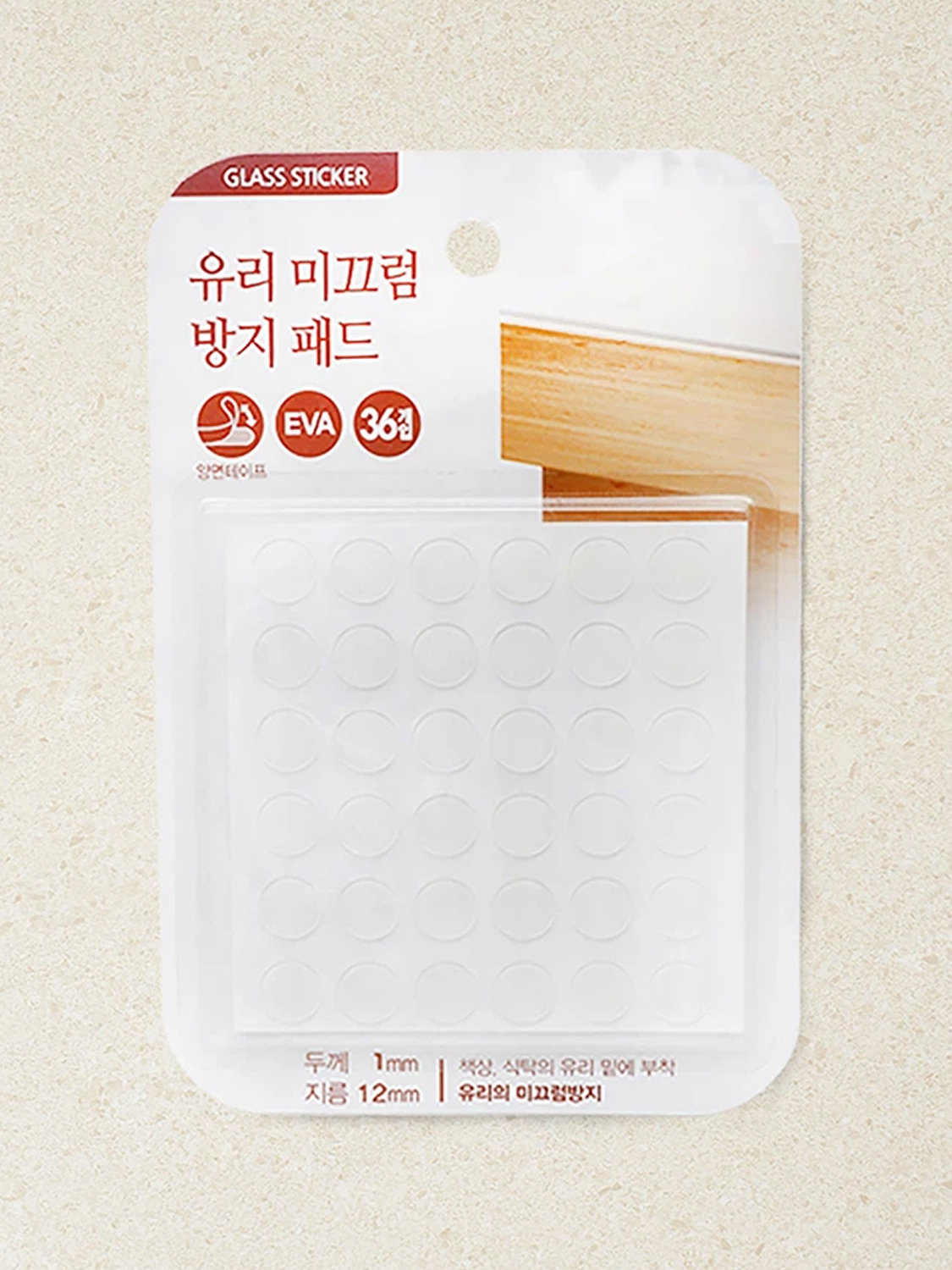 EVA 글라스 패드 스티커 36P