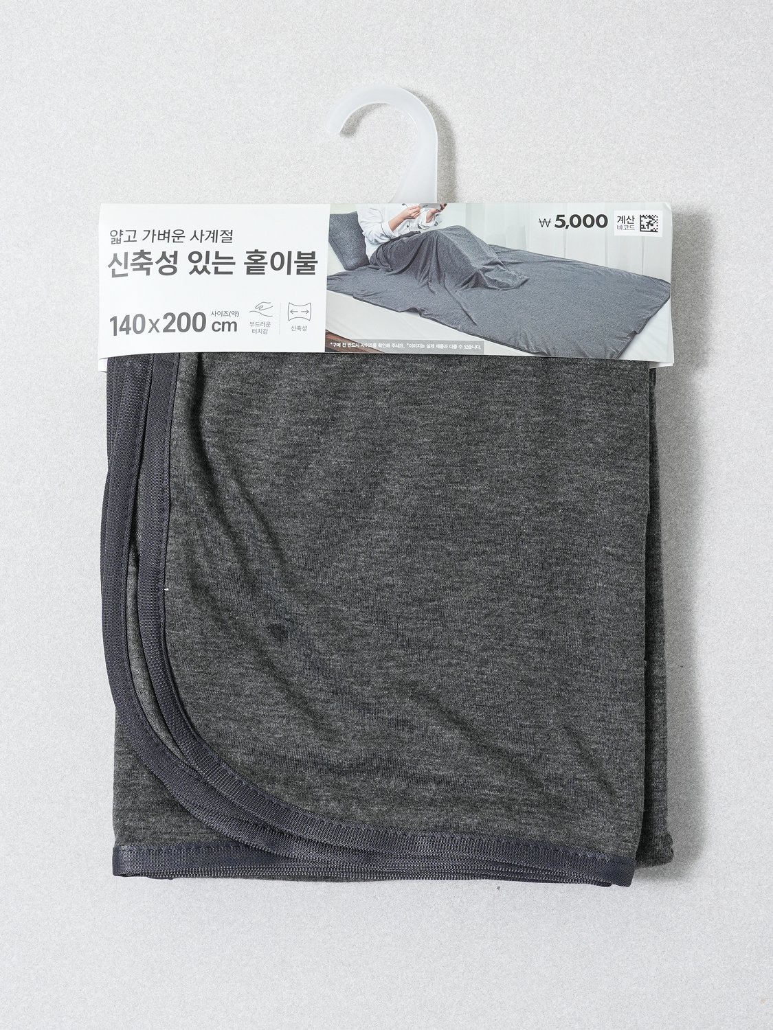 신축성 있는 멜란지 홑이불 140 X 200 cm
