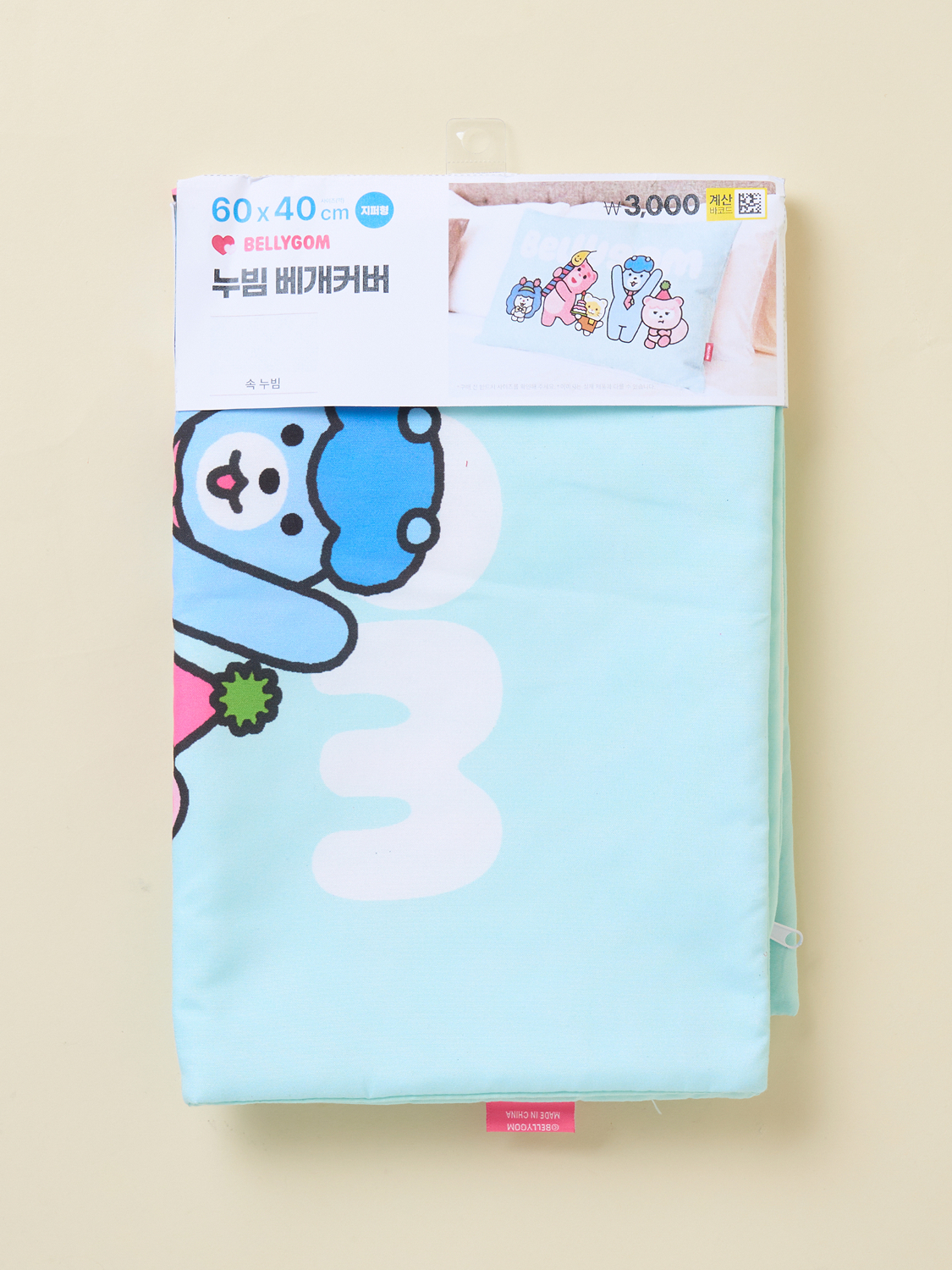 벨리곰 누빔 베개 커버 60 X 40 cm 지퍼형
