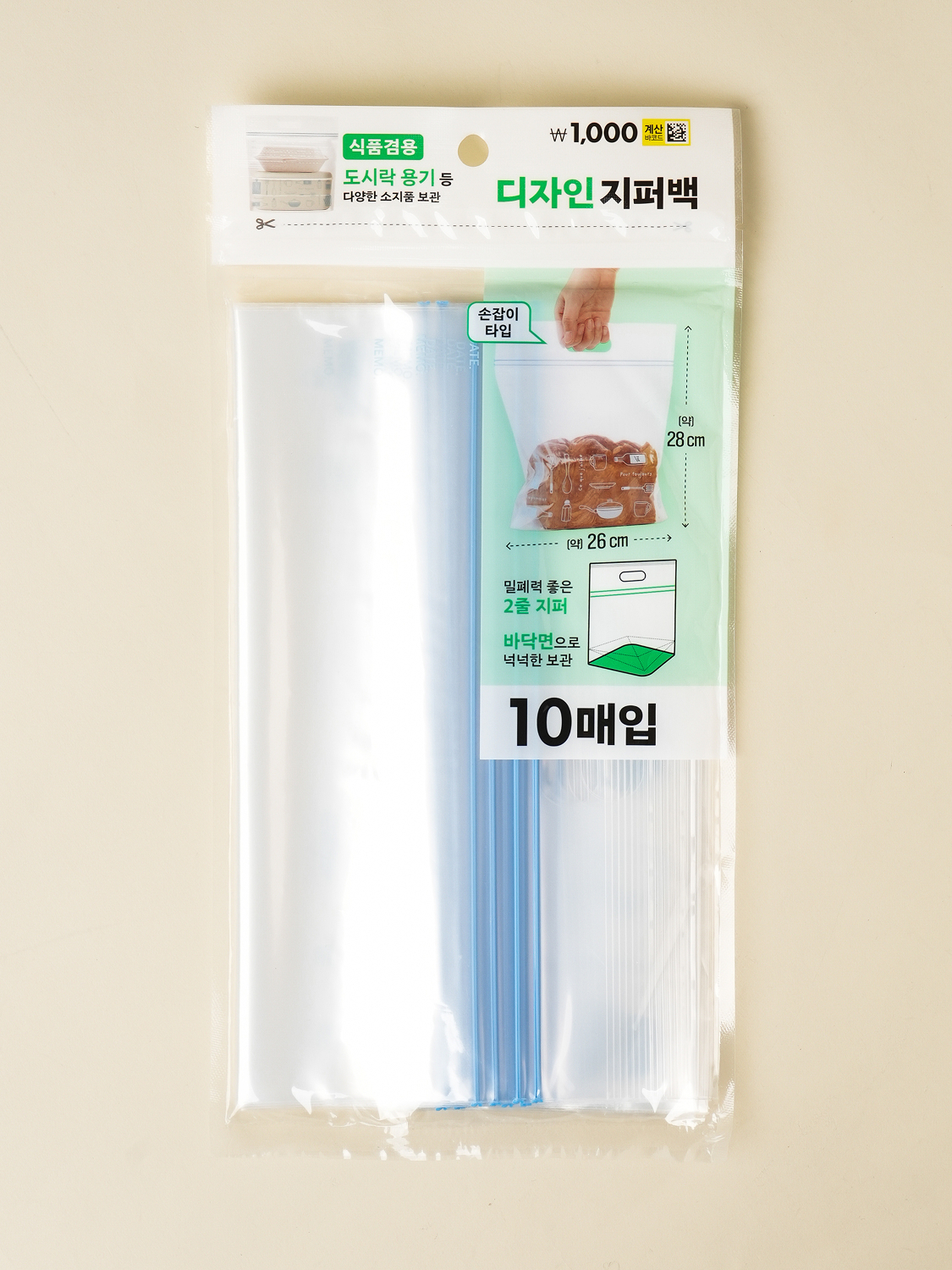 손잡이 지퍼백 26 X 28 cm 10매입