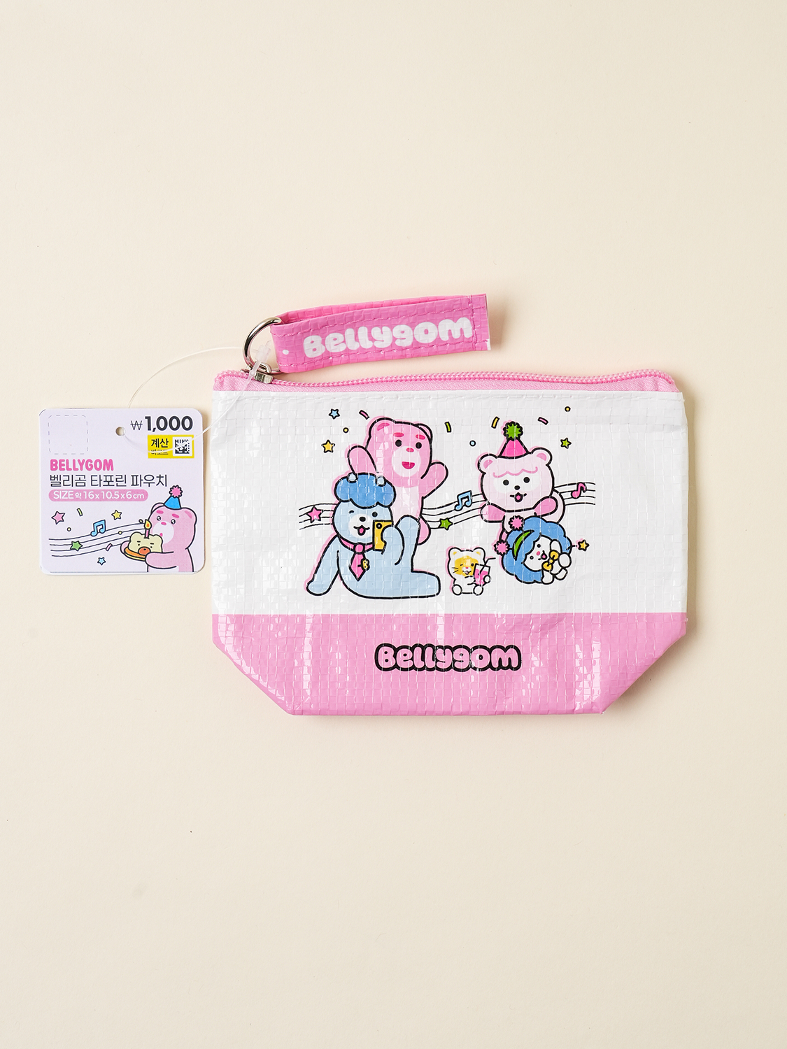 벨리곰 타포린 파우치