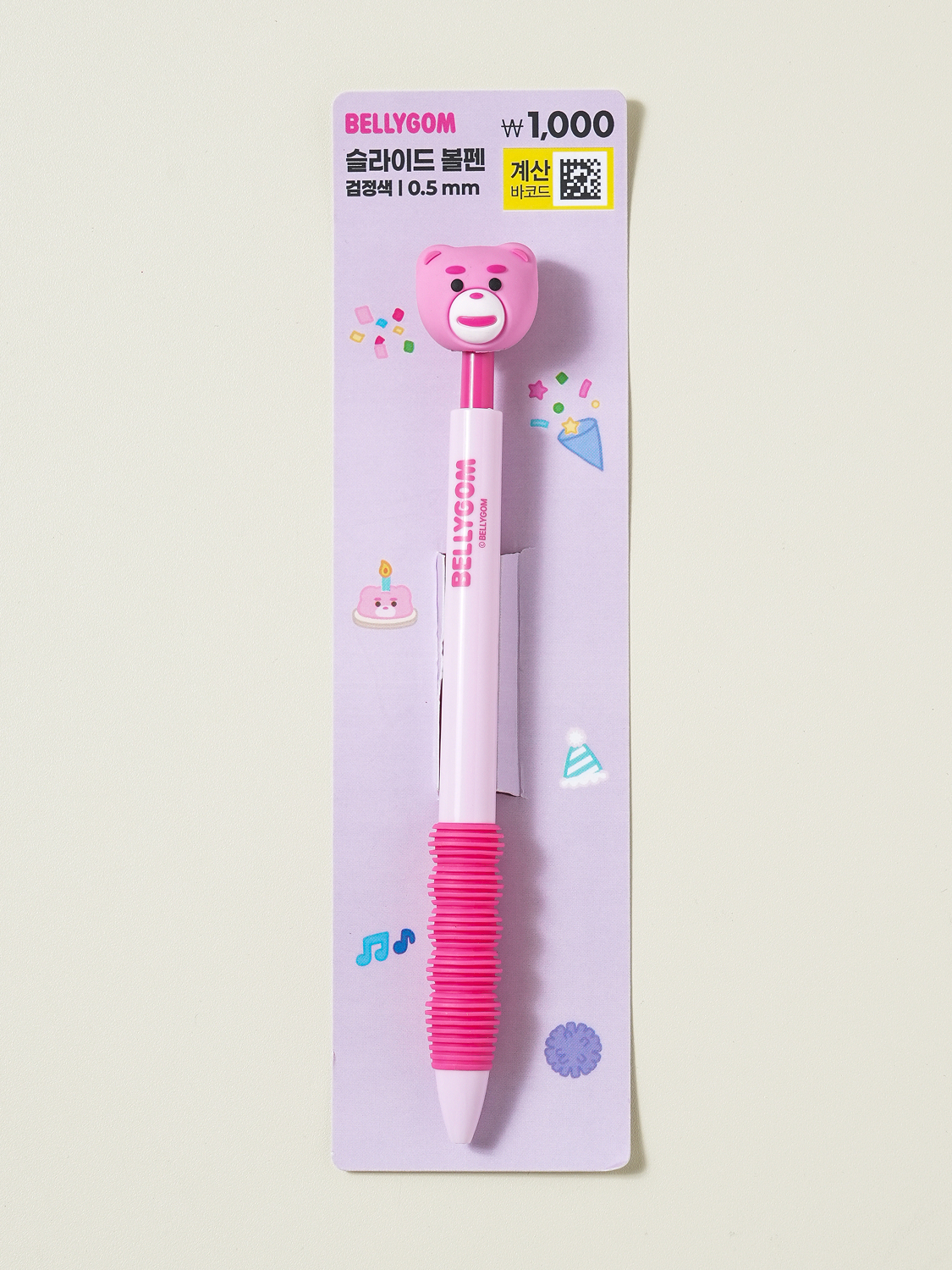 벨리곰 슬라이드 볼펜 검정 0.5 mm