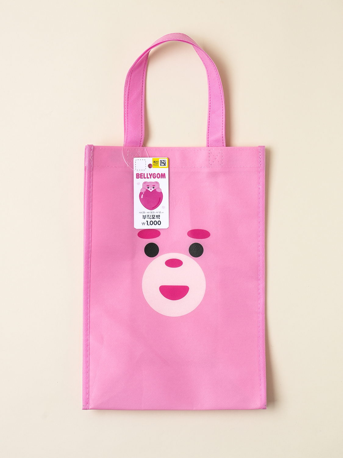 벨리곰 캐릭터 부직포 백