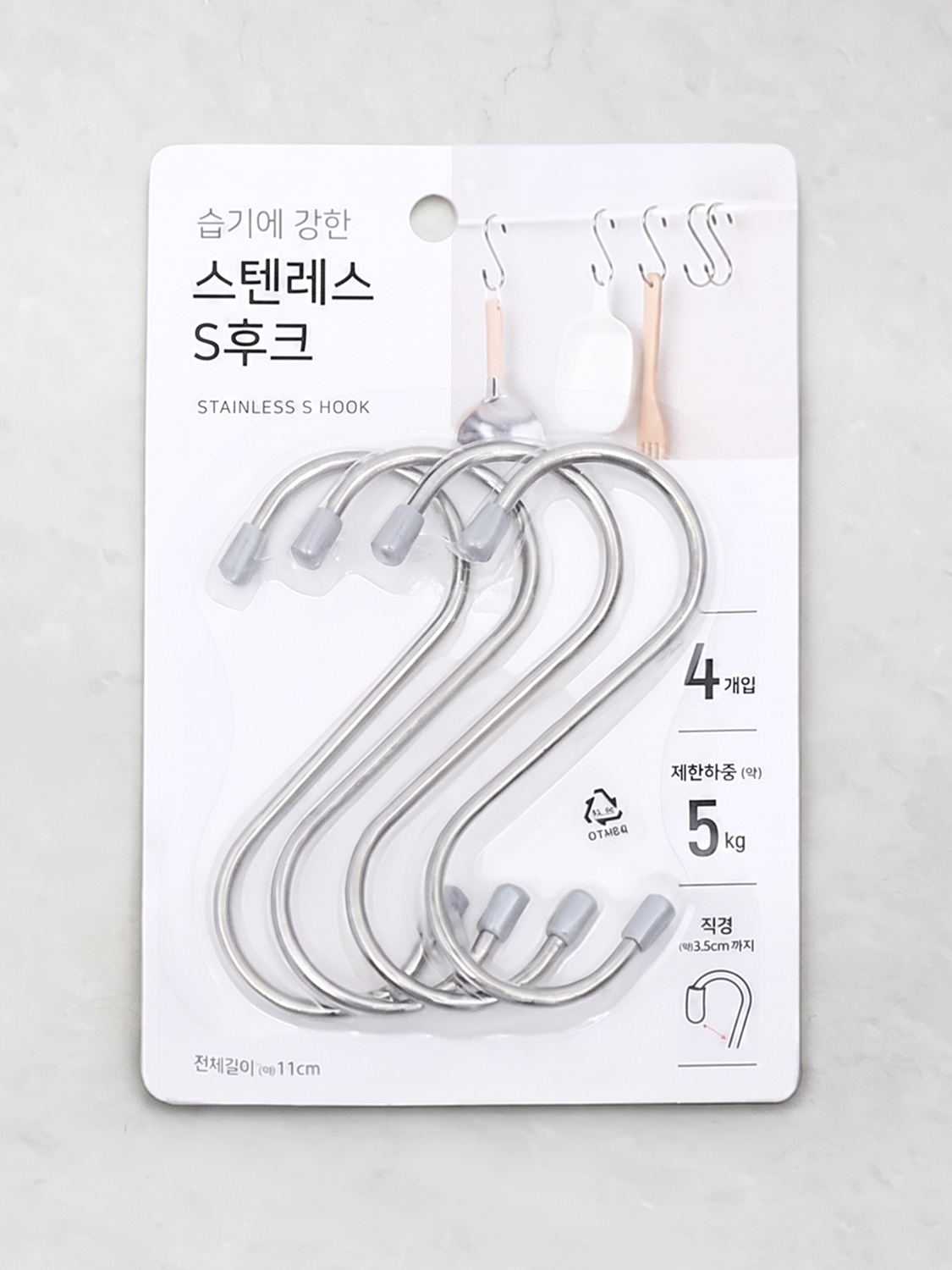 스텐 S자 후크 11cm 4P
