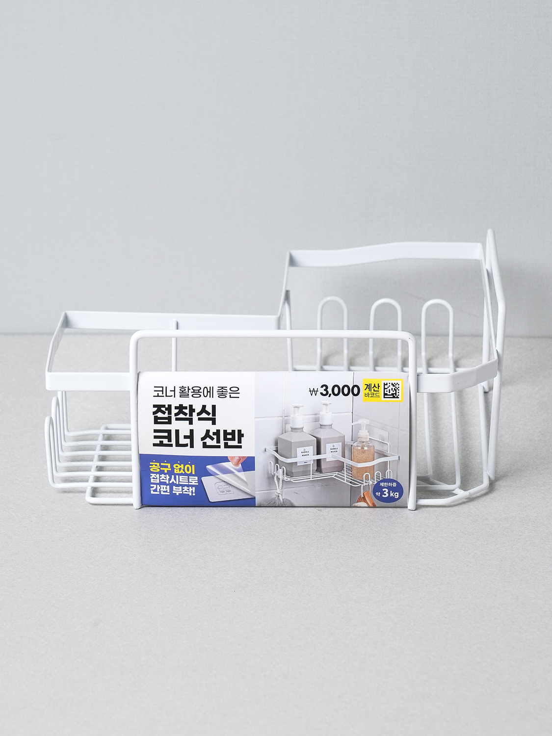 스틸 코너 접착식 선반