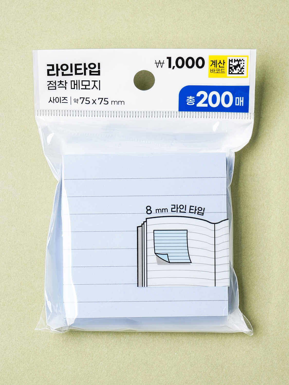 점착 메모지 라인 75 X 75 mm 200매입 블루