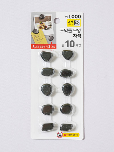 Pebble Shaped Magnets 10 Pack
