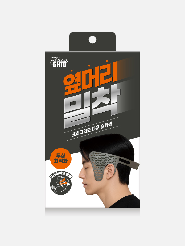 프리그리드 다운 슬릭셋