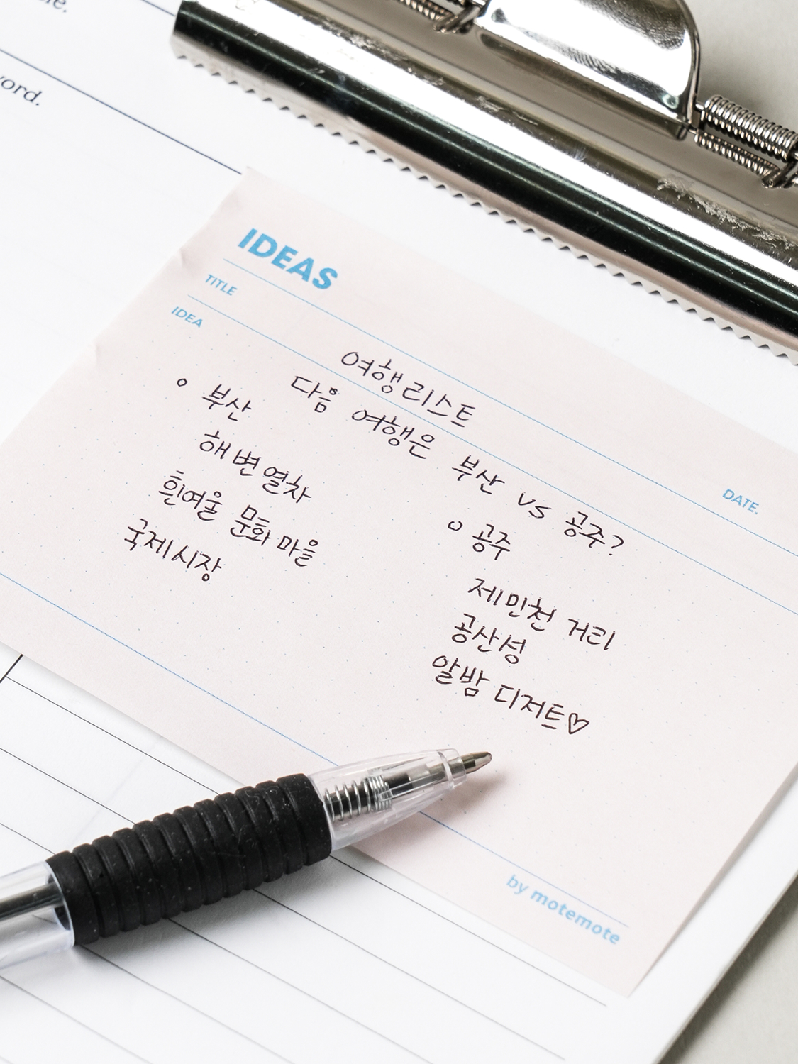 모트모트 아이디어 점착 메모지 60매입