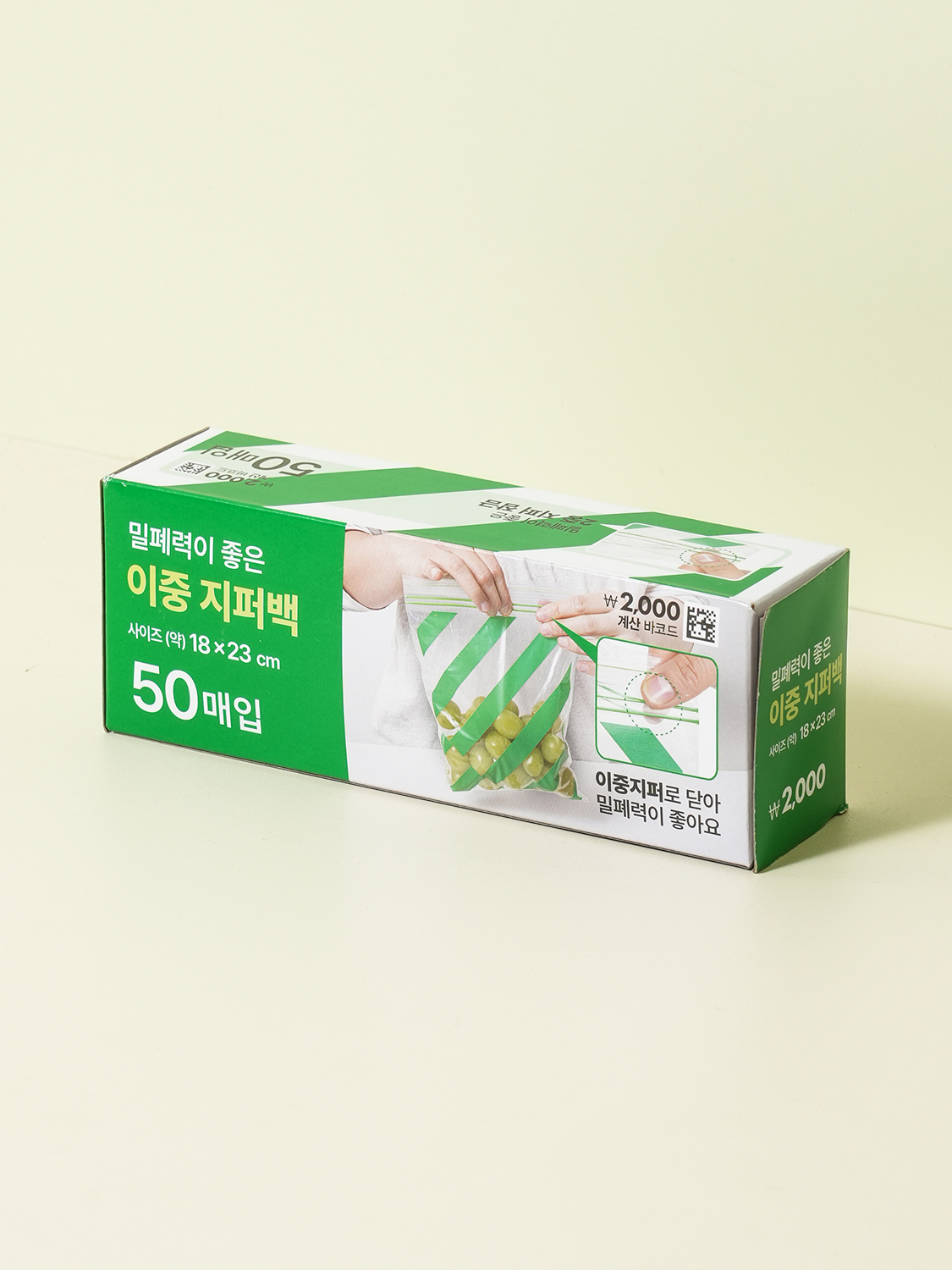 이중 지퍼백 18 X 23 cm 50매입