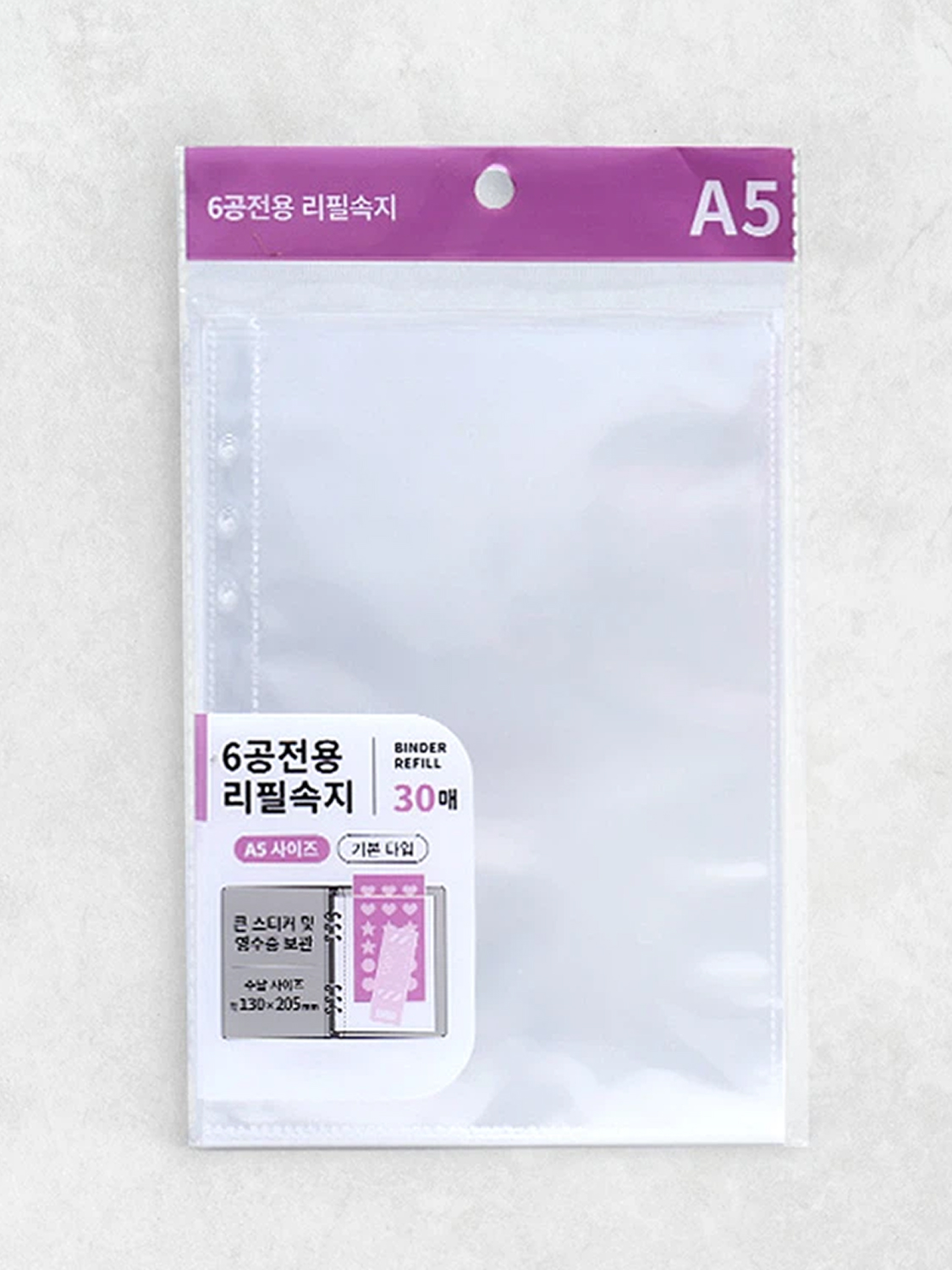 스티커 보관 6공 바인더 리필 30매
