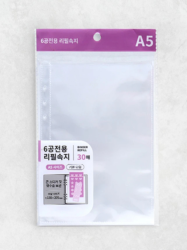 Sticker Storage 6-Ring Binder Refill (30 Sheets)