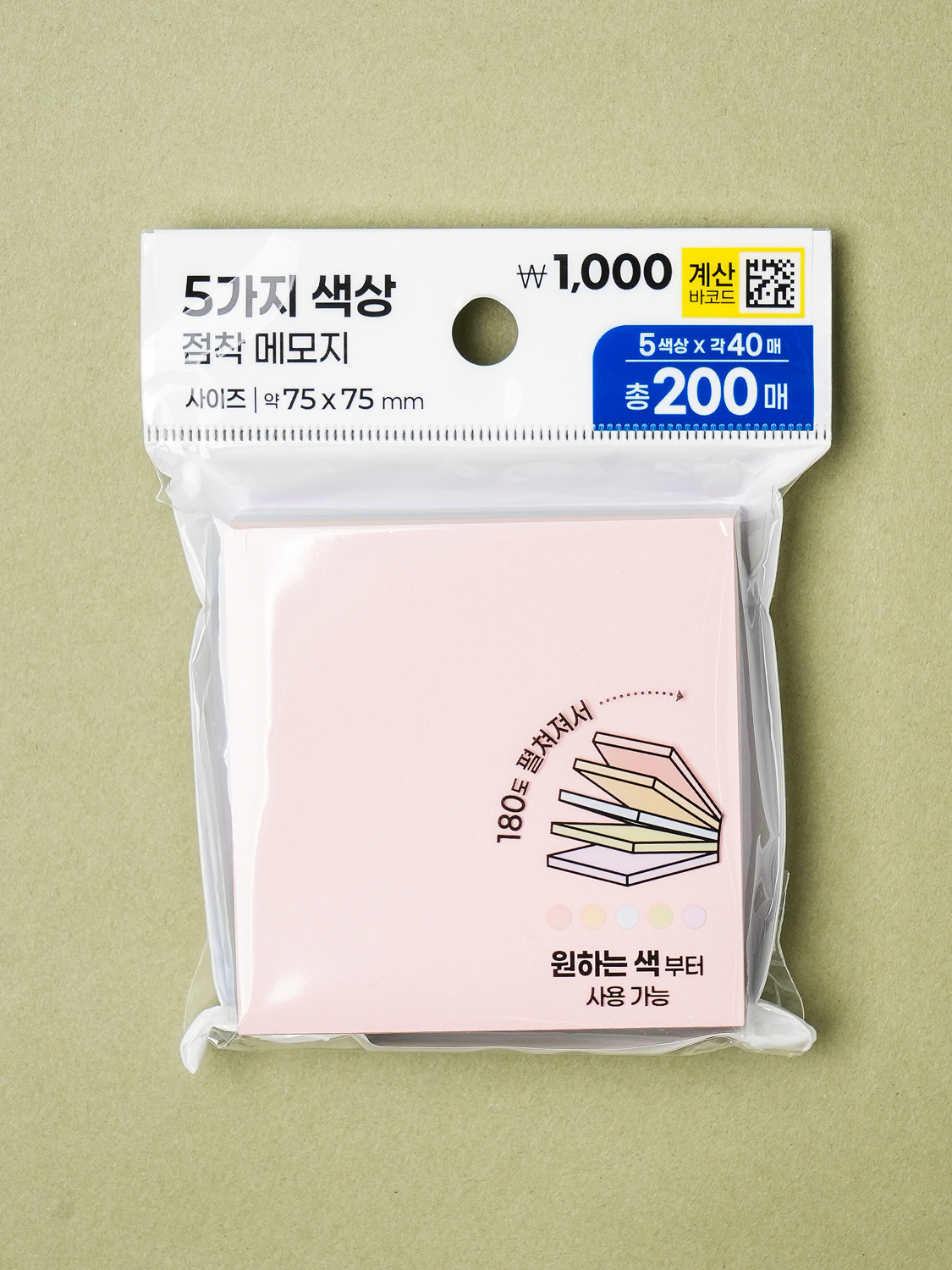 점착 메모지 75 X 75 mm 200매입 5색 혼합형