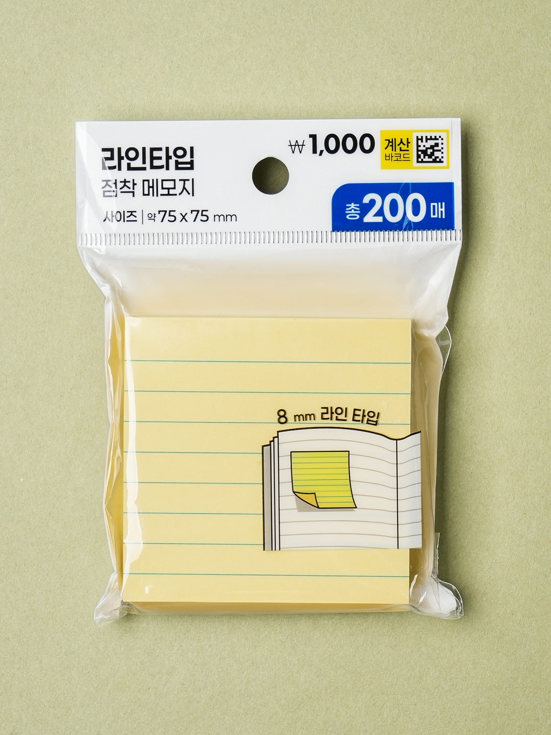 점착 메모지 라인 75 X 75 mm 200매입 옐로우