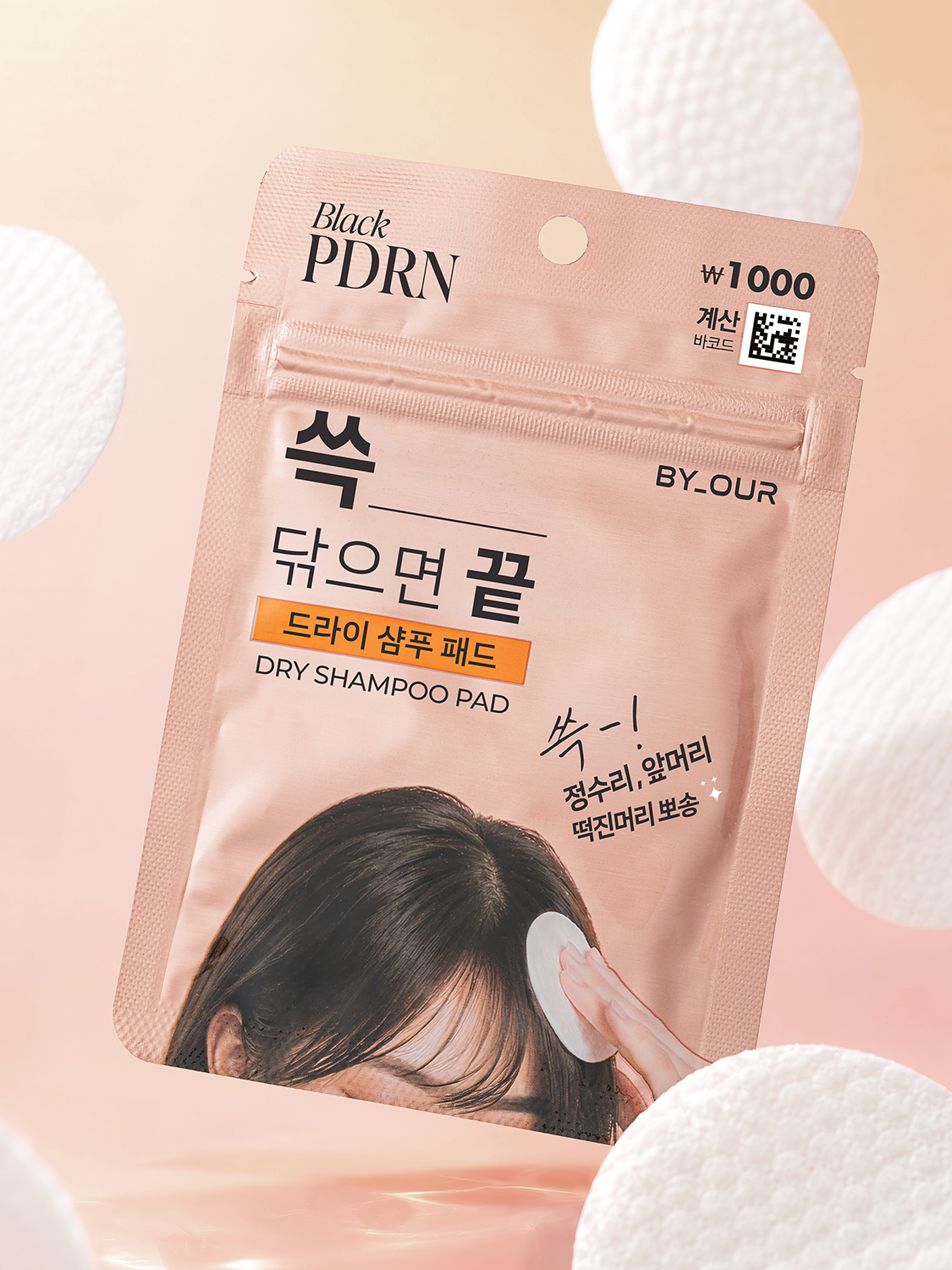바이아우어 360도 볼륨업 블랙 PDRN 드라이샴푸 패드 4매입