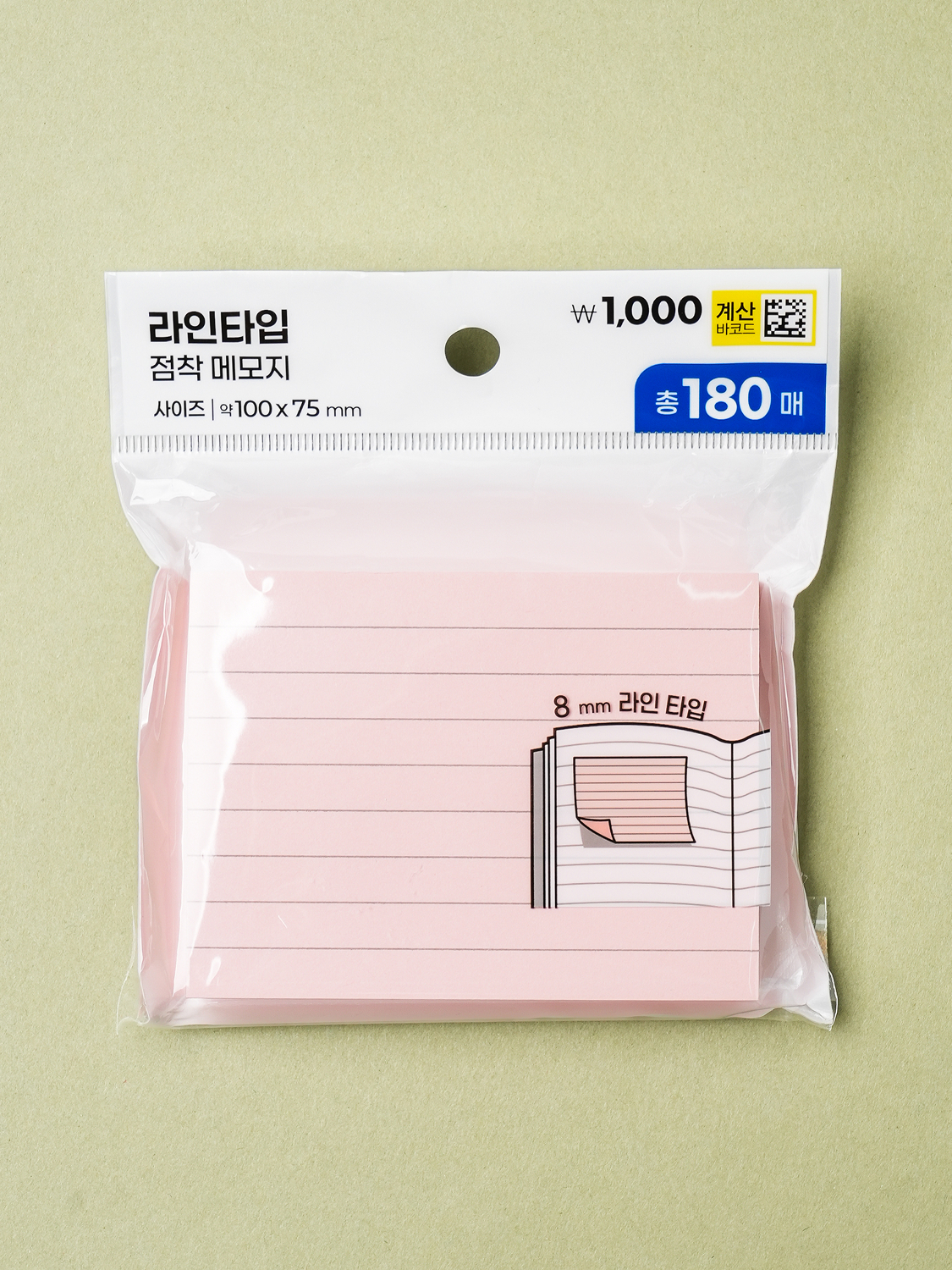 점착 메모지 라인 100 X 75 mm 180매입 핑크