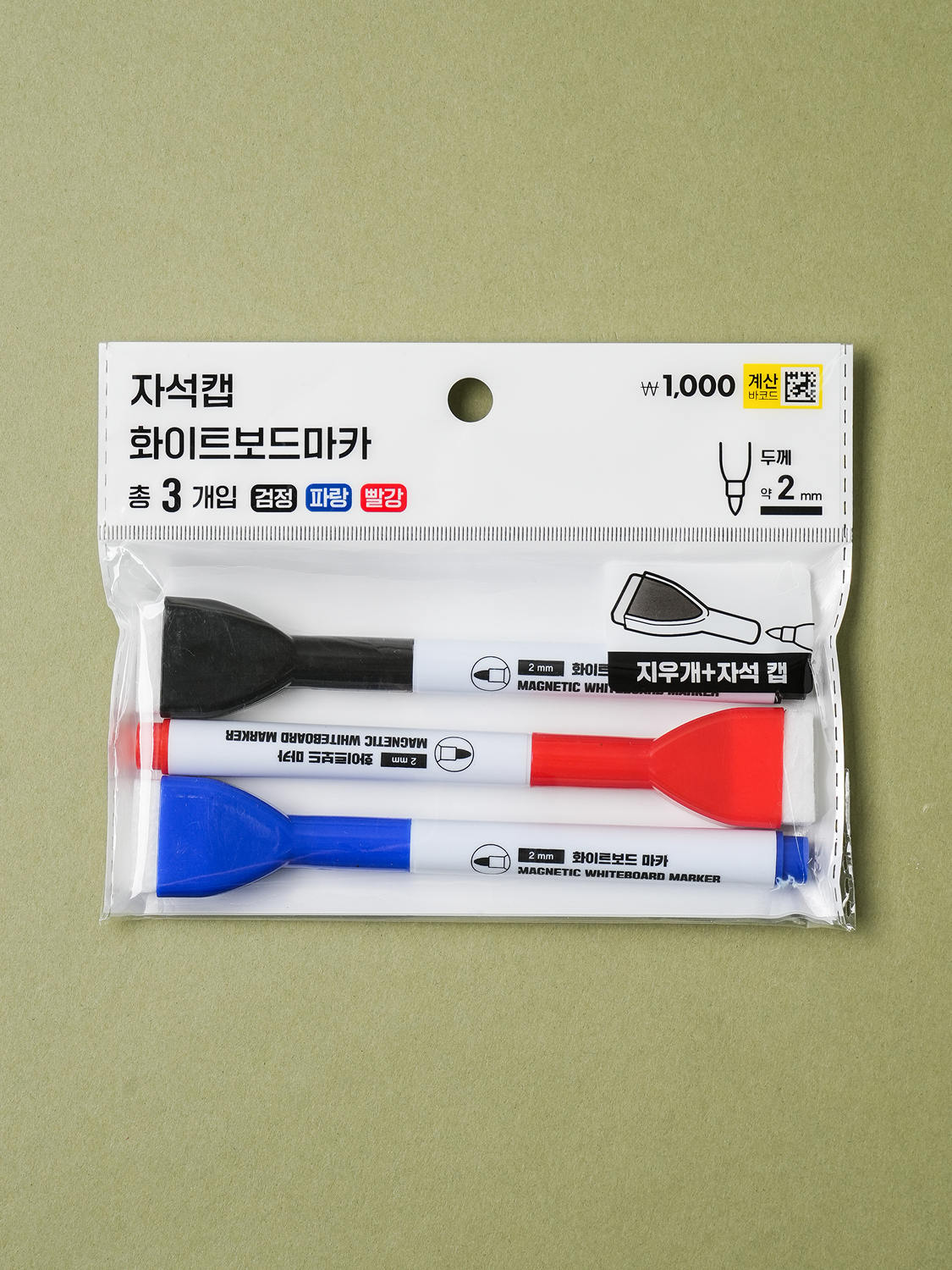 지우개 달린 보드 마카 혼합 3개입