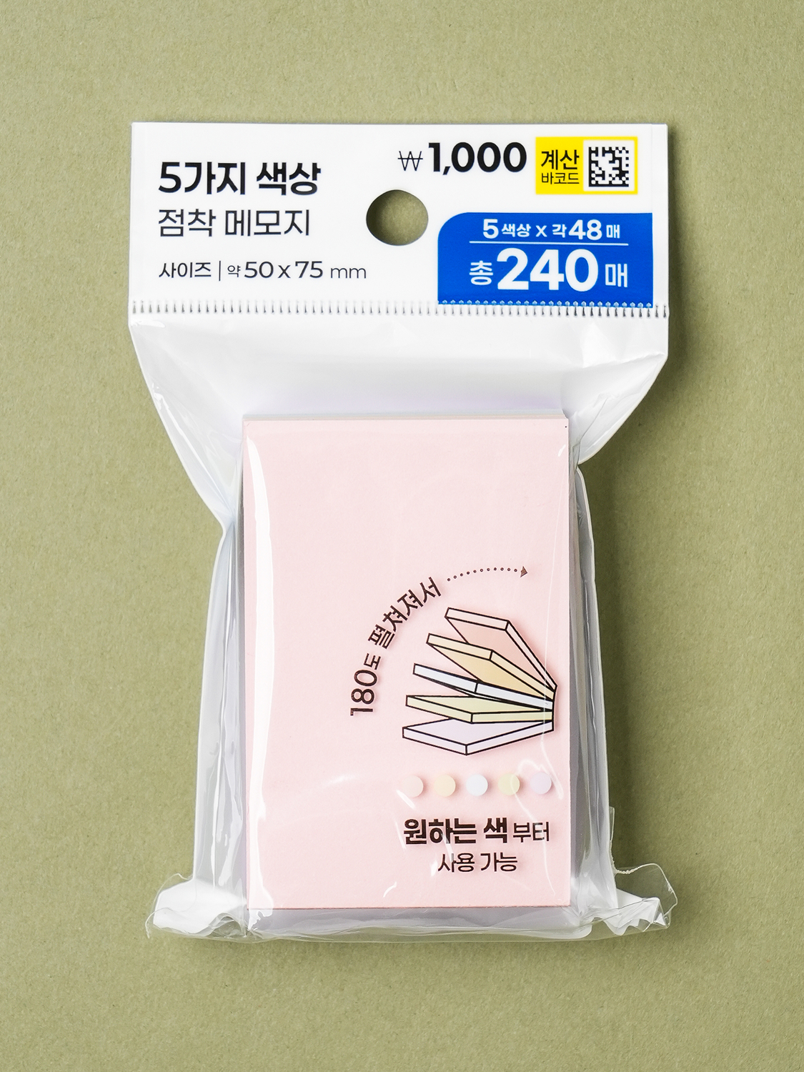 점착 메모지 50 X 75 mm 240매입 5색 혼합형