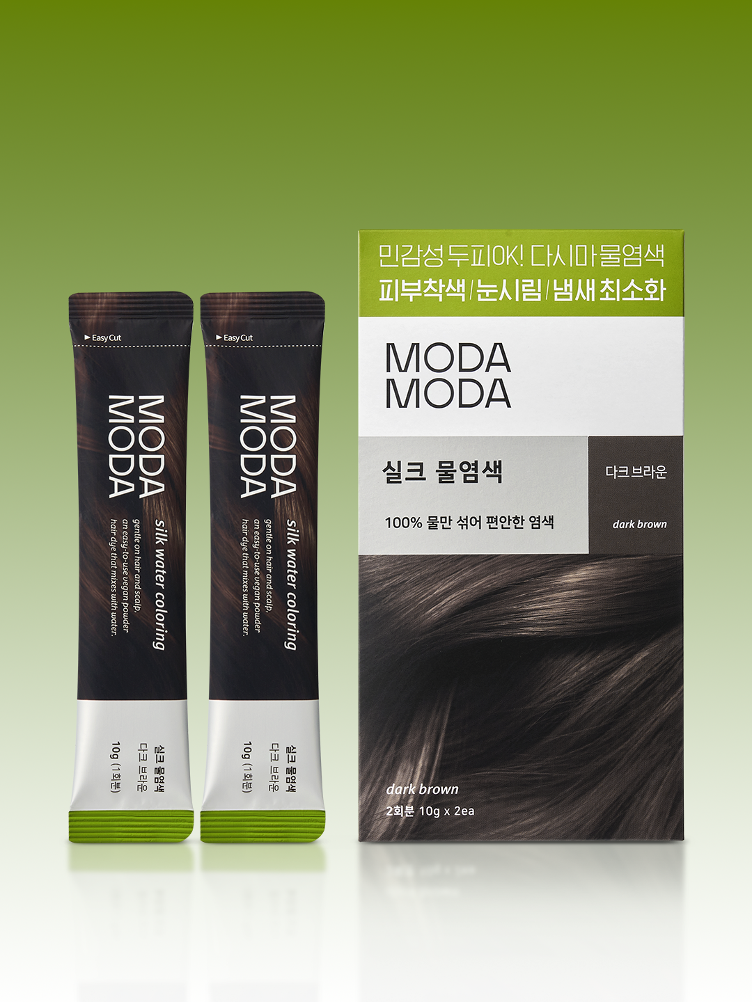 모다모다 실크물염색 다크브라운 2회분