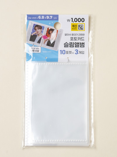 Slim Photocard Album, 10 Pockets, 3 Pieces