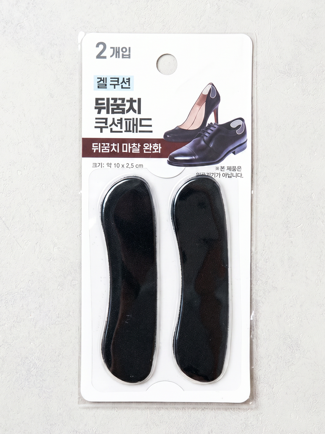 원단 부착 뒤꿈치 패드 2개입