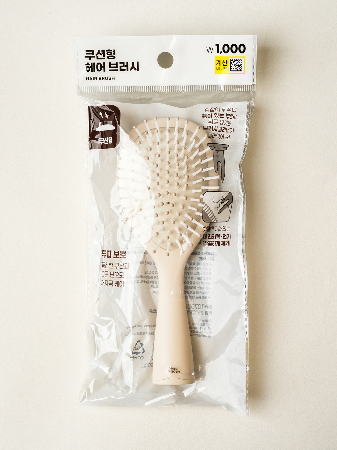 미니 쿠션 헤어 브러시＆클리너