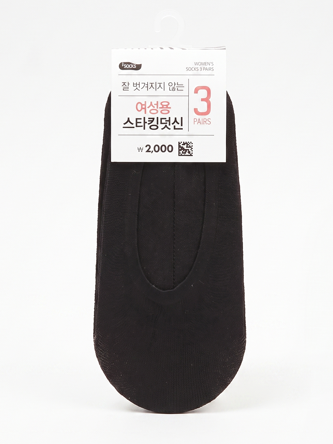 스타킹 덧버선 블랙 3족