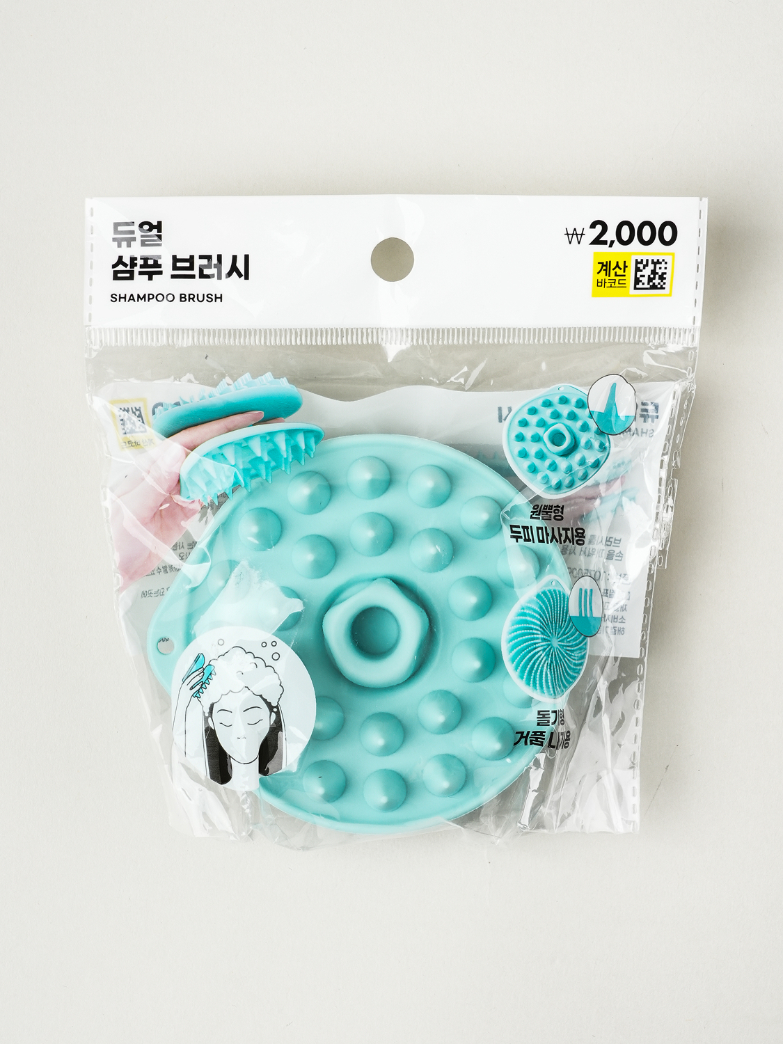 듀얼 실리콘 샴푸 브러시