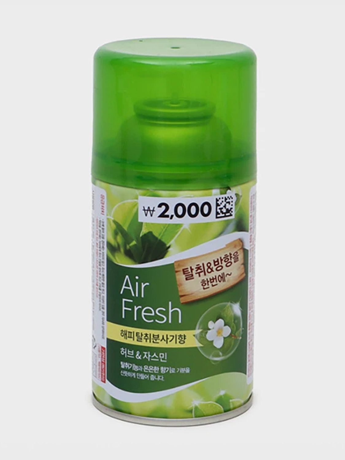 자동 분사기향 280ml (자스민허브)
