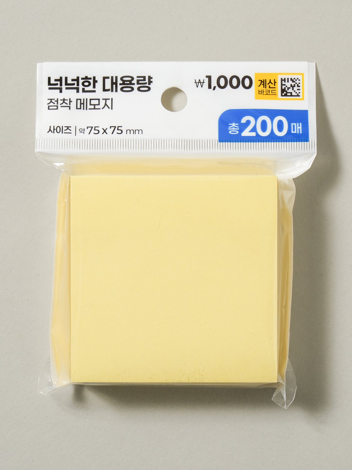 Клейкие листы 75х75 мм 200 шт. желтые