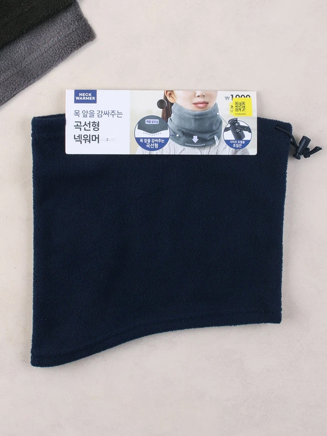 곡선 베이직 넥워머