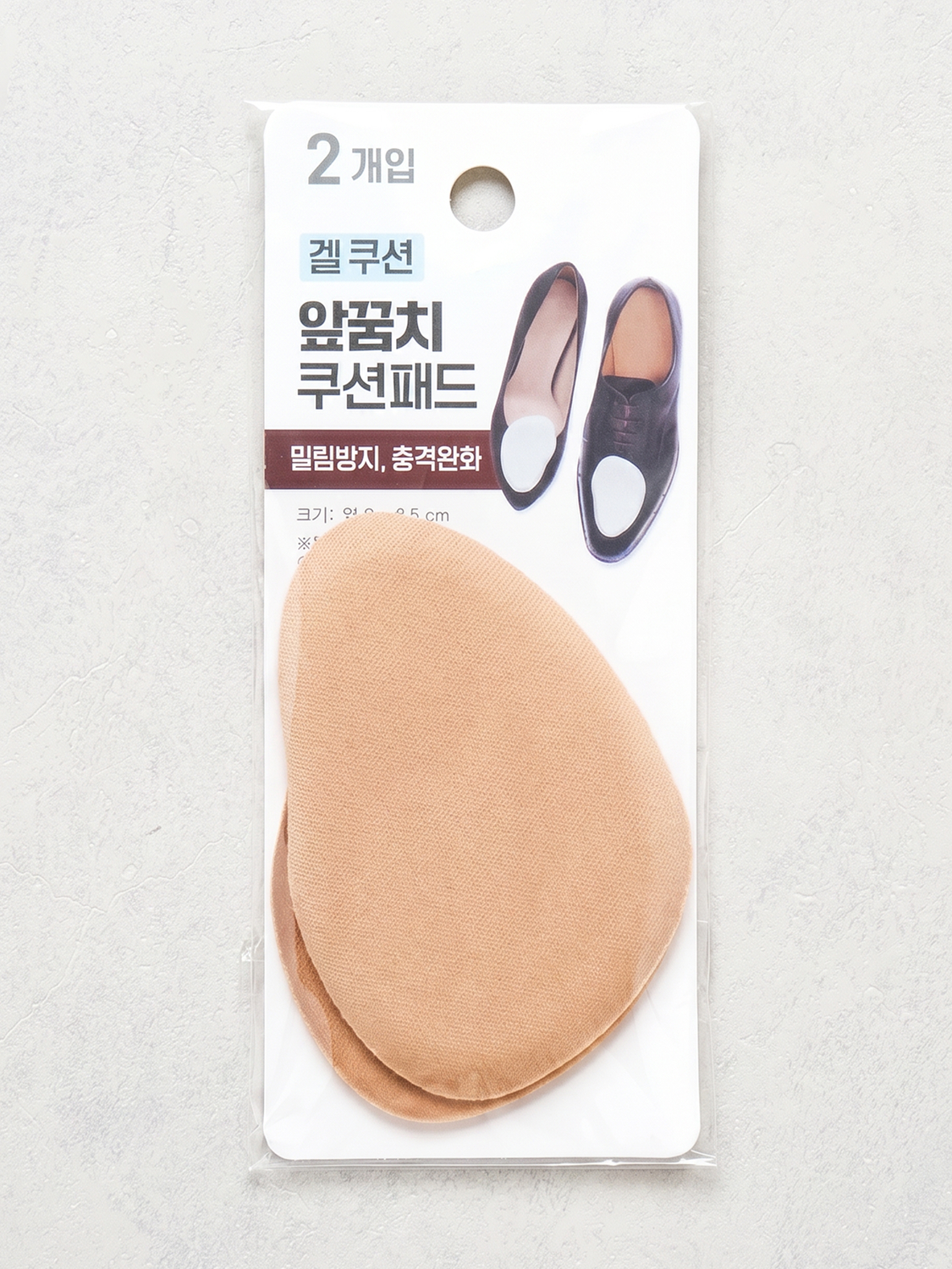 원단 부착 앞꿈치 패드 2개입