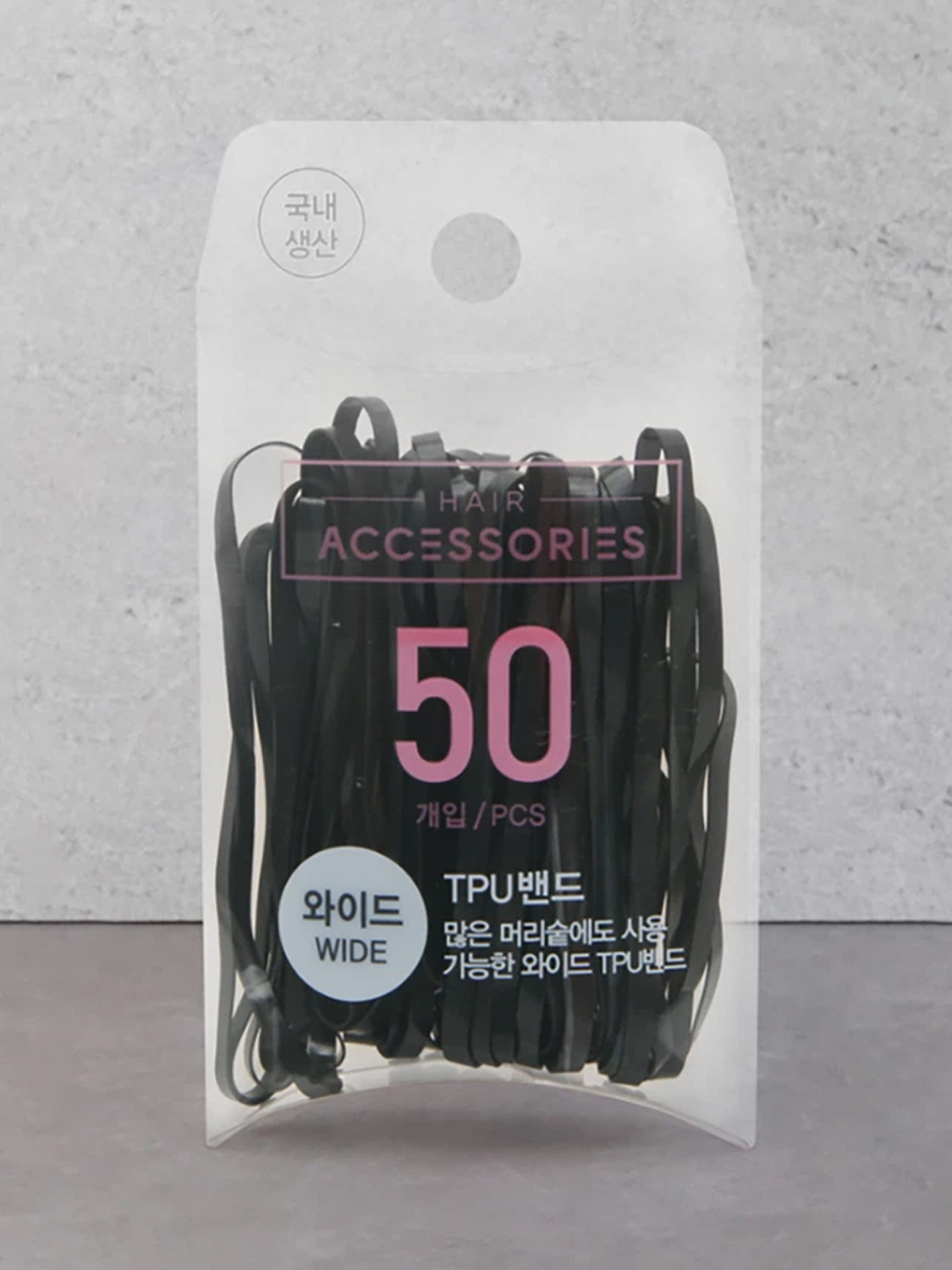 와이드 TPU 밴드 50P