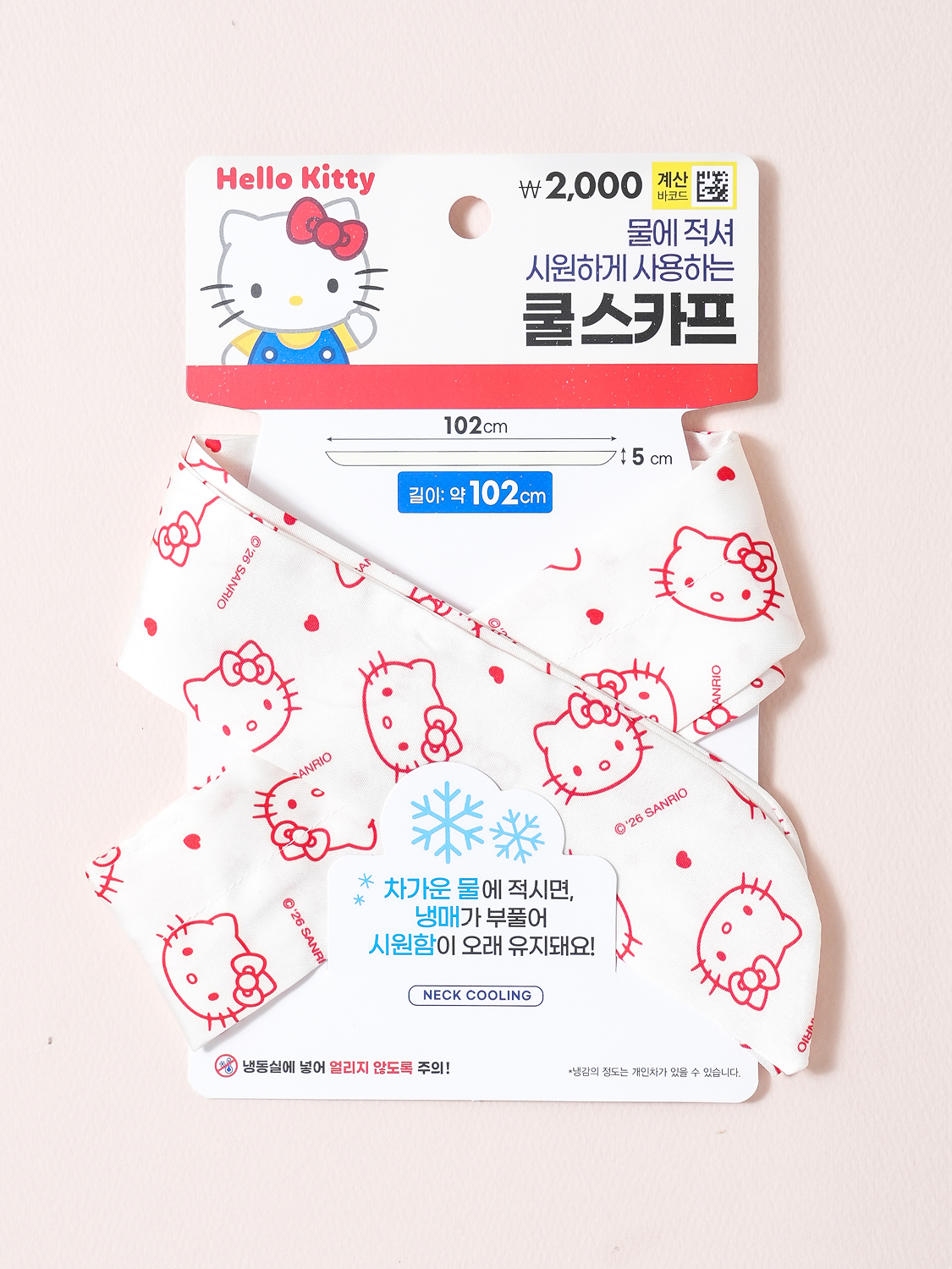 [7/24 OPEN] 헬로키티 쿨 스카프