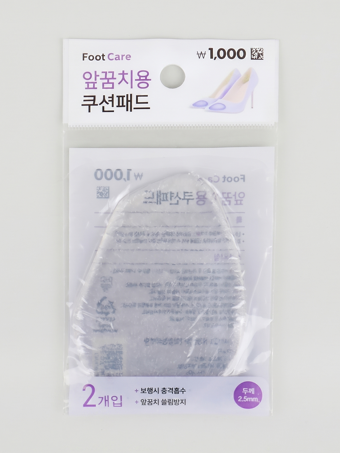 젤타입 앞꿈치쿠션