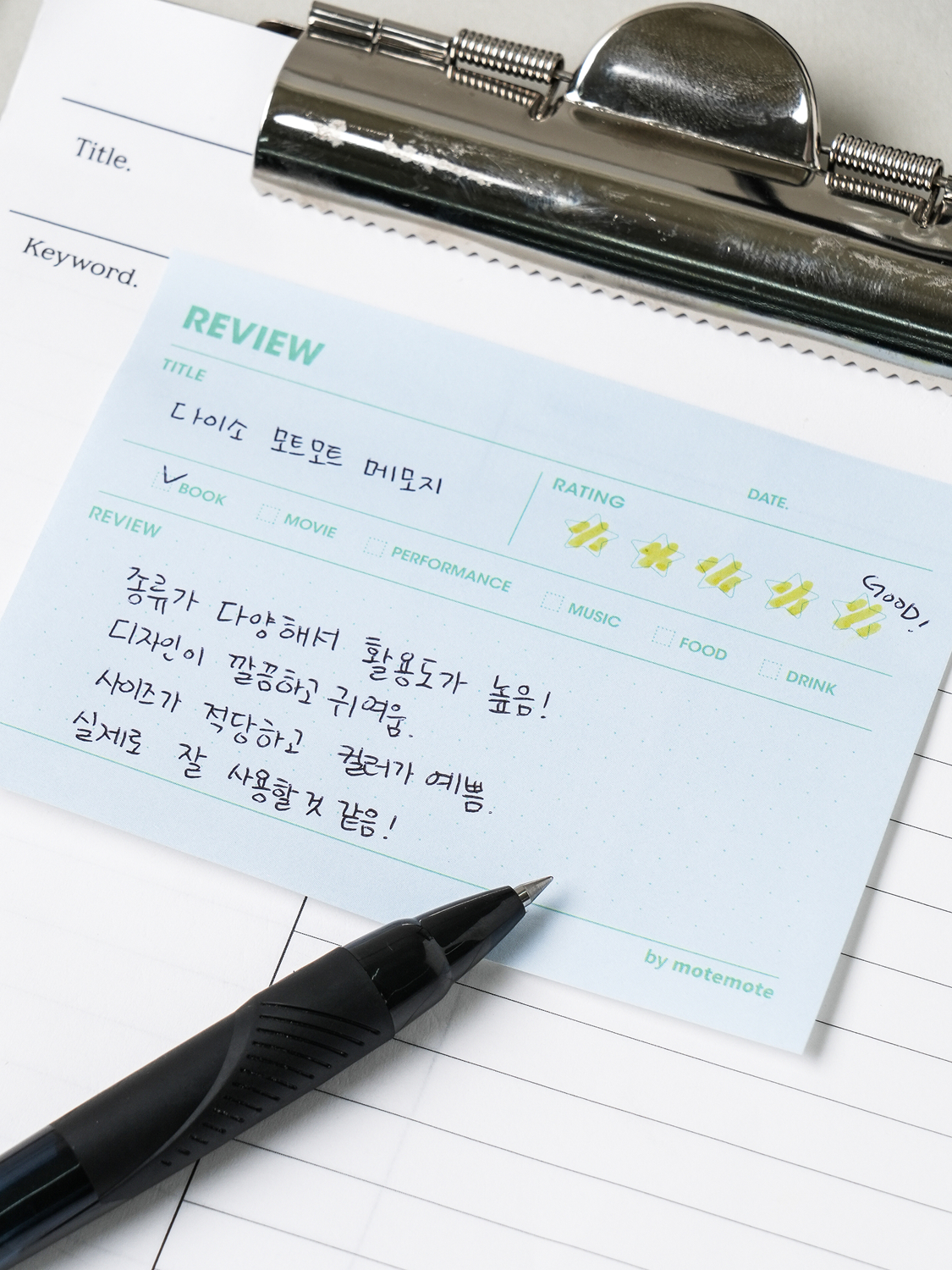 С티커 motmot Review, 60 шт.