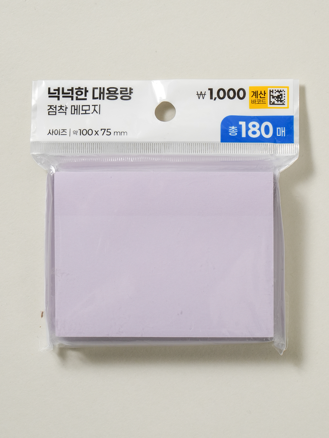 점착 메모지 100 X 75 mm 180매입 퍼플